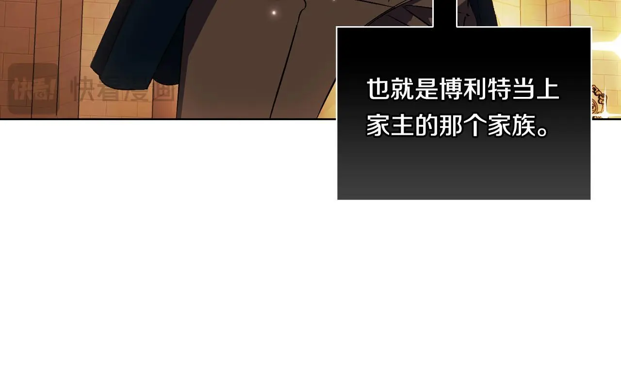第41话 定义关系71