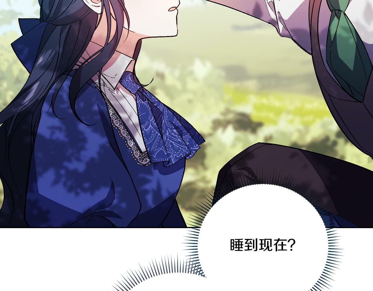 第1话 重启命运之门204