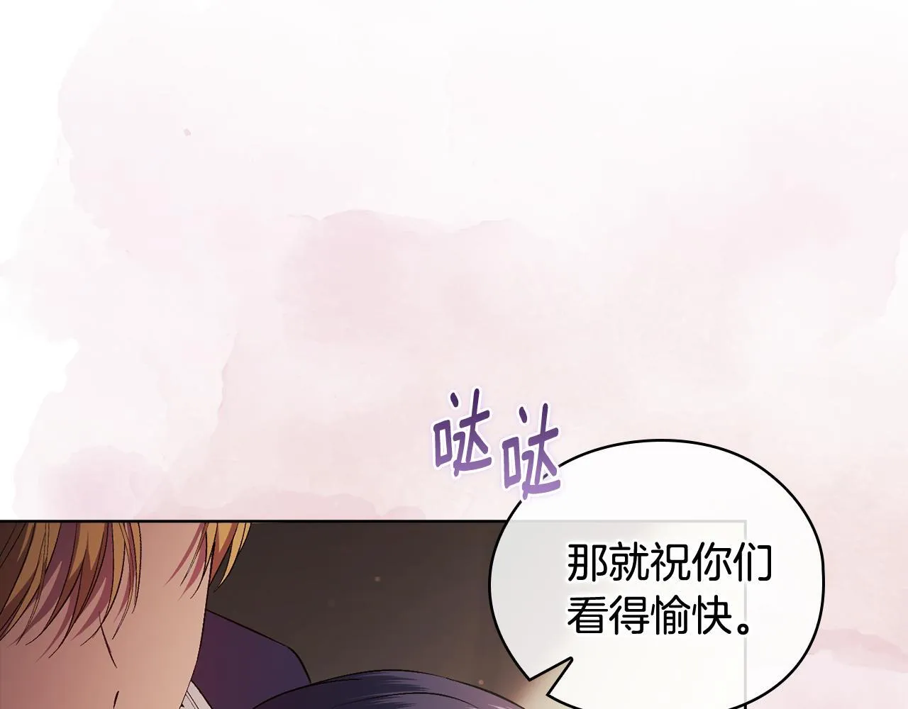 第54话 渴望幸福46