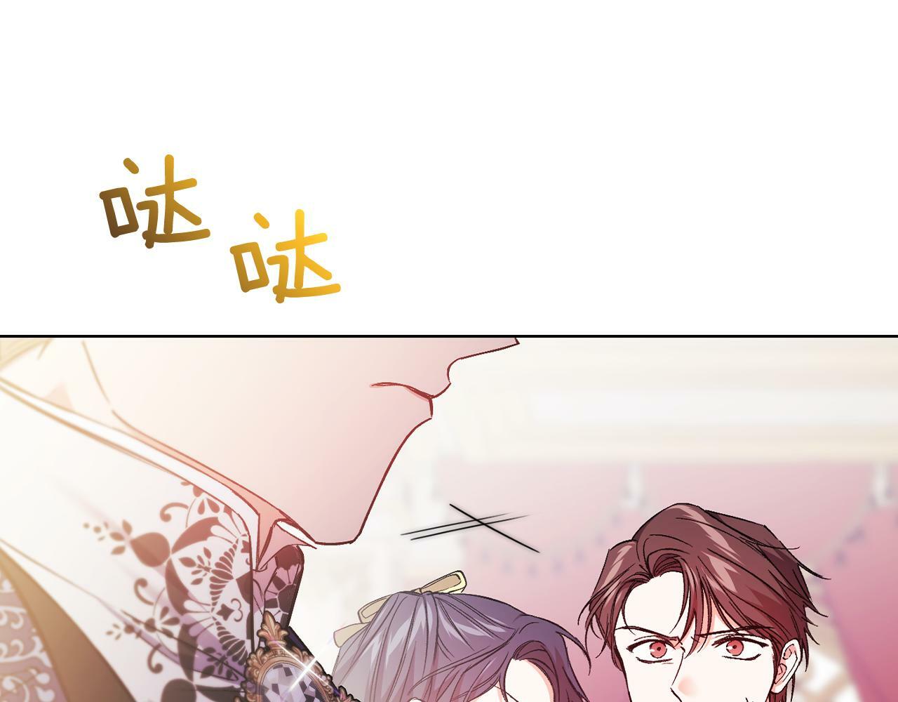第12话 第一支舞152