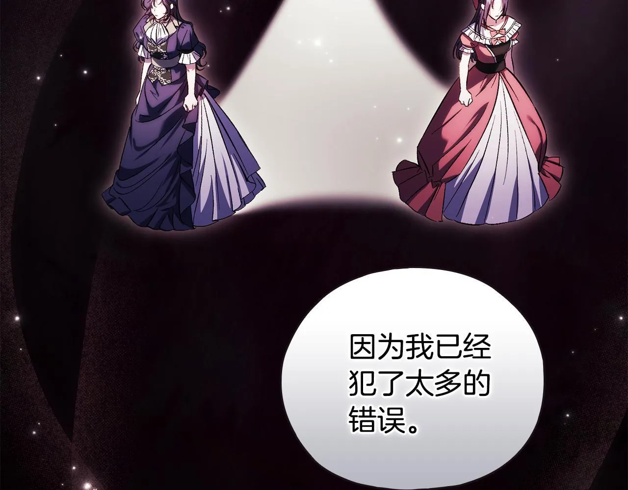 第73话 姐妹谈心139