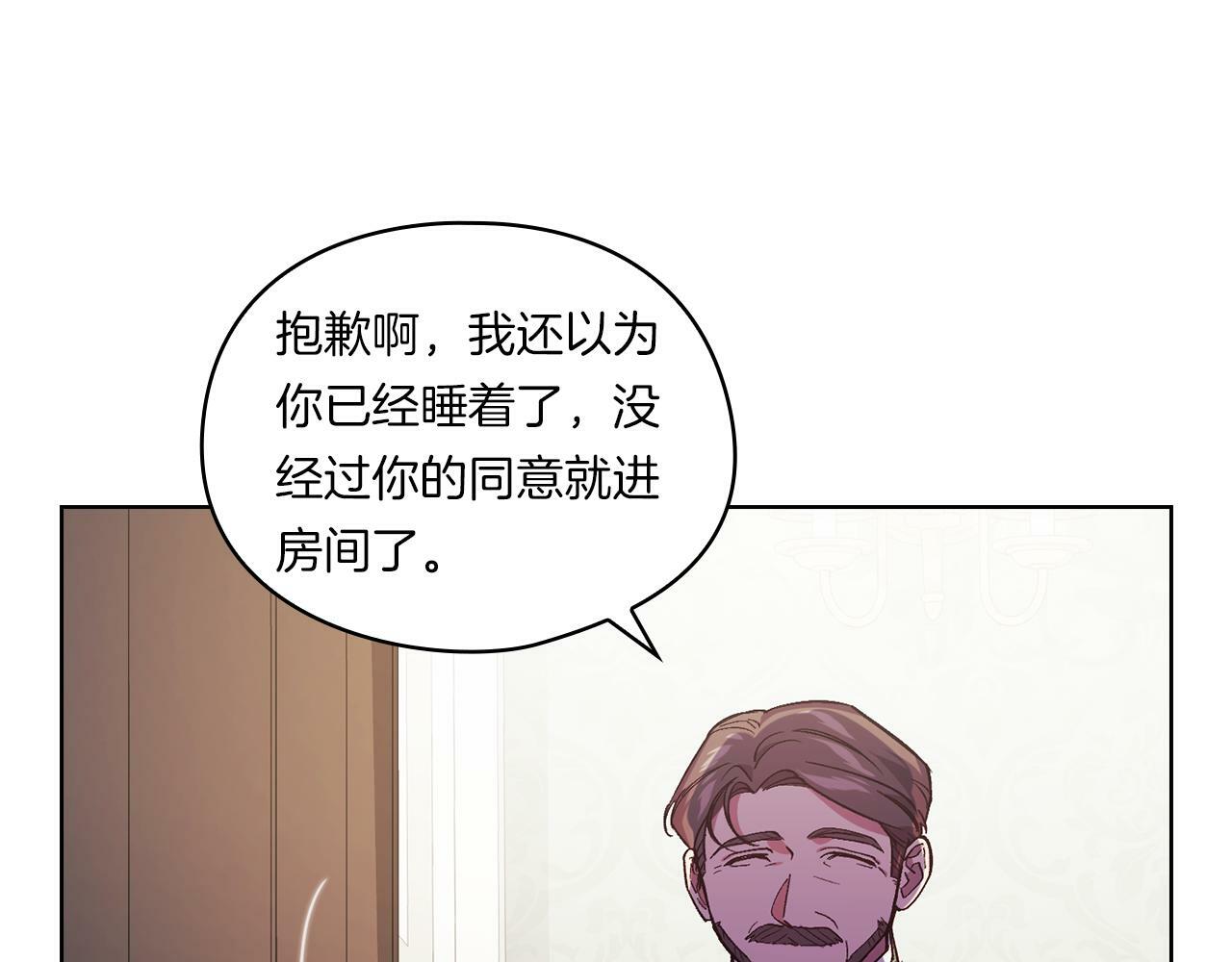 第3话 复仇的序幕141
