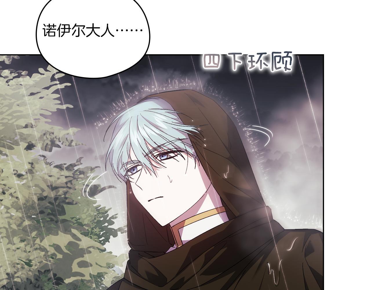 第36话 双胞胎的差异163