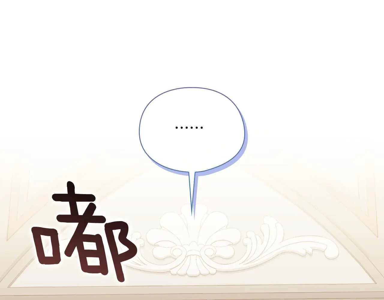 第41话 定义关系104