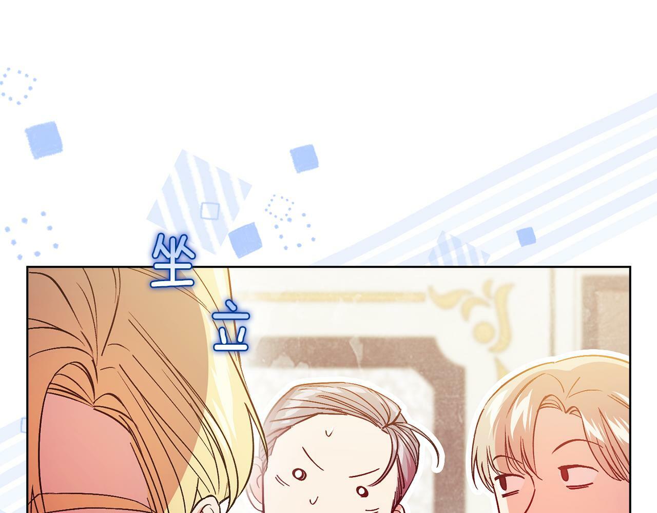 第16话 狗粮能治莲花21