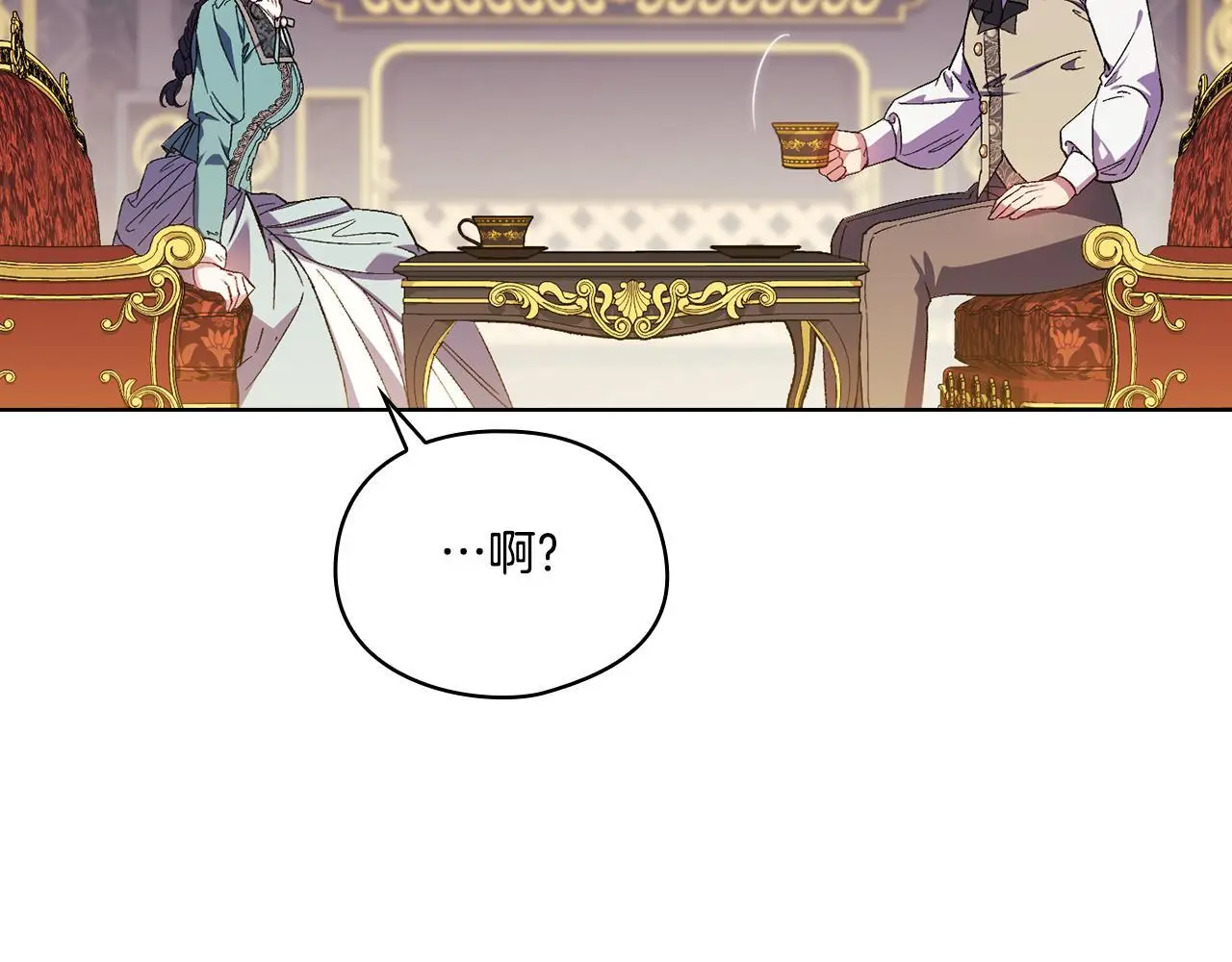 第41话 定义关系150