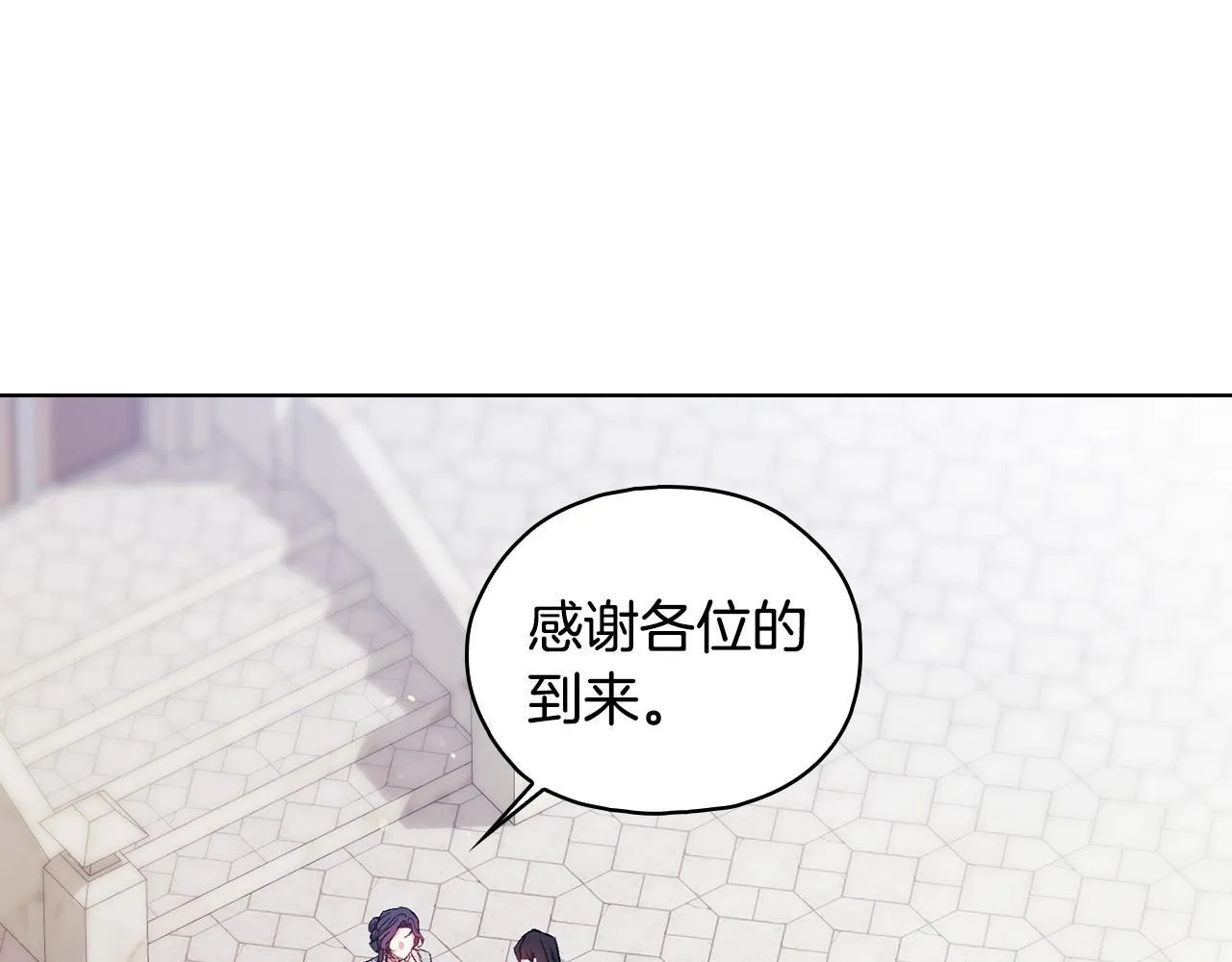 第75话 情况危急106