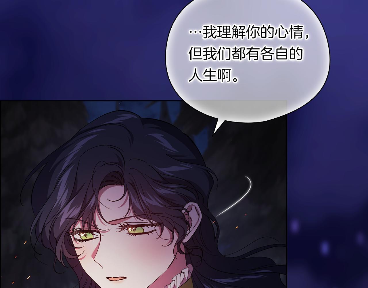 第36话 双胞胎的差异3