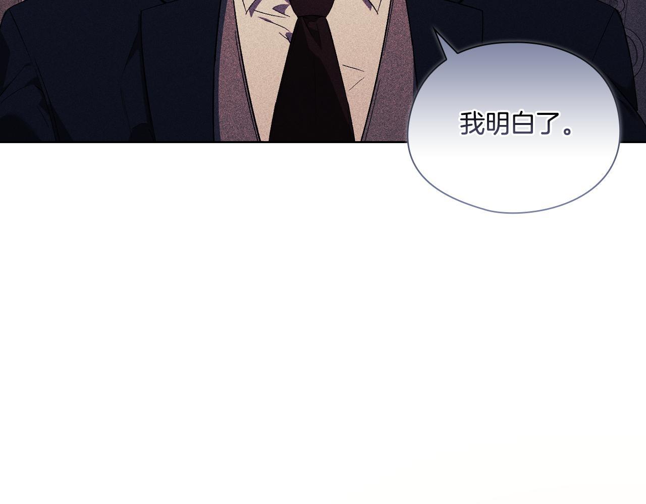 第30话 双生子，双面刃71