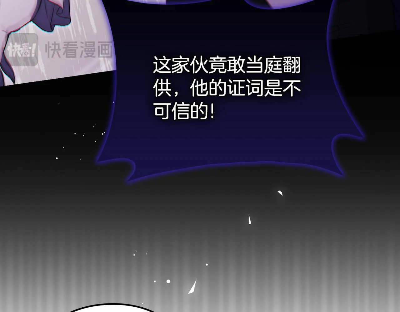 第68话 无罪释放64