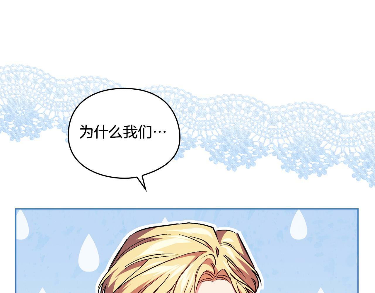 第7话 契约未婚夫80