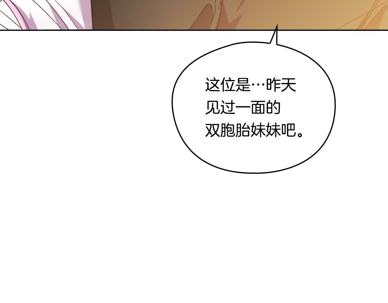 第16话 狗粮能治莲花27