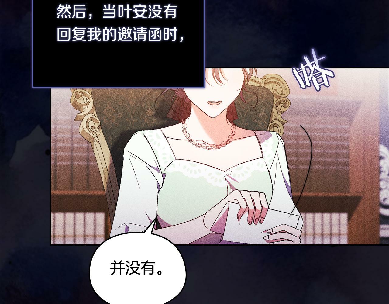 第13话 请利用我137