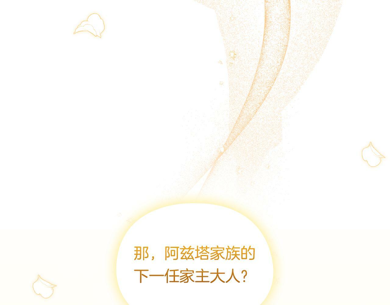 第22话 他宣示主权67