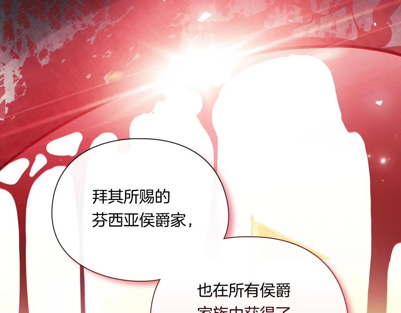第41话 定义关系68