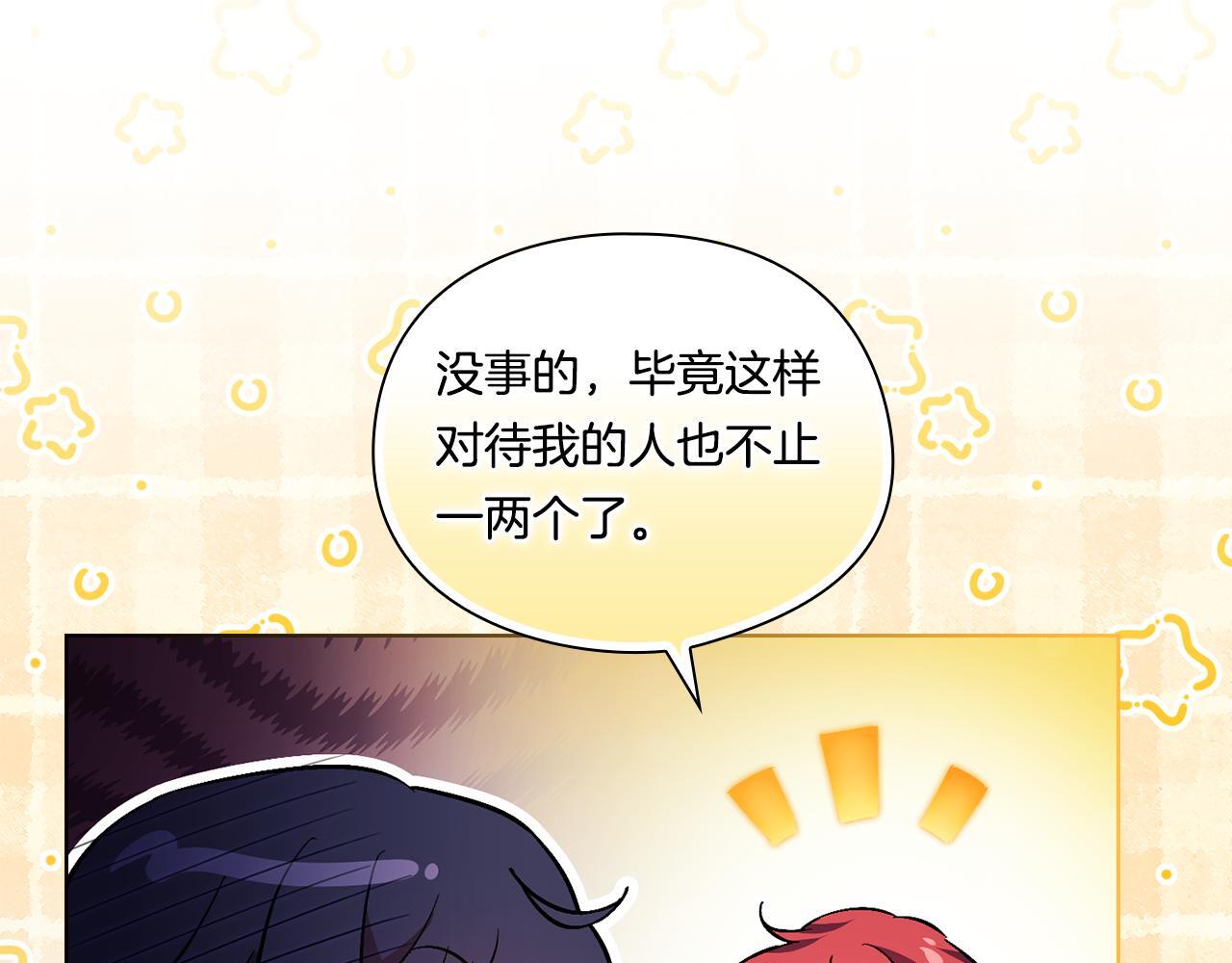 第35话 预判的预判80