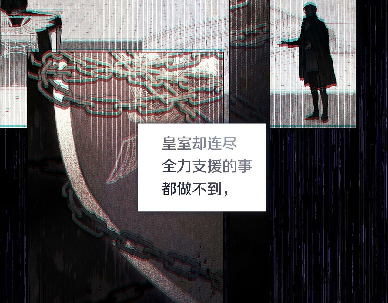 第8话 他不会甘于现状97