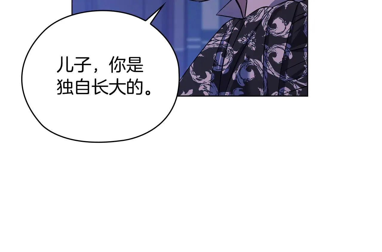 第71话 小时候118