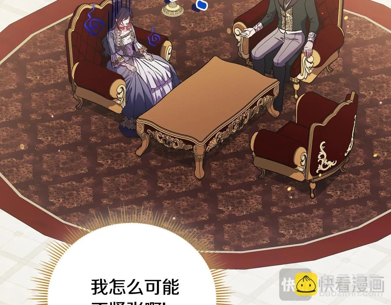 第65话 刻意隐瞒140