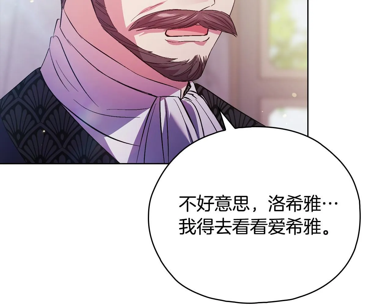 第77话 守护好你们4
