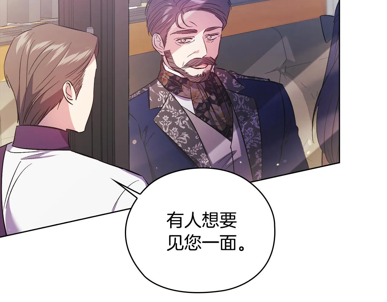 第65话 刻意隐瞒98