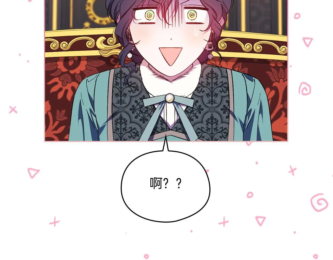第41话 定义关系152