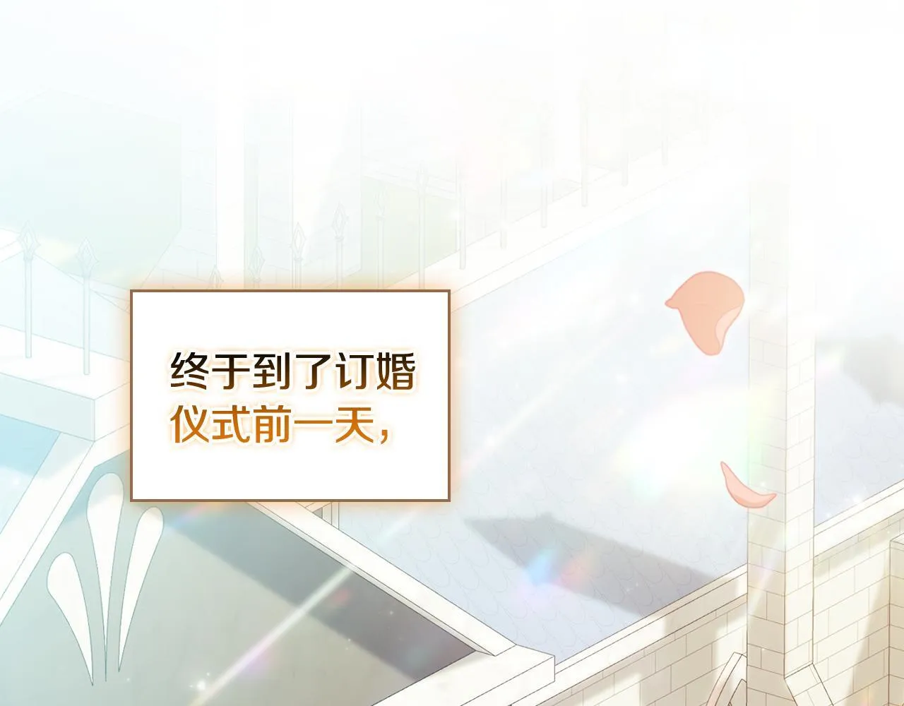 第75话 情况危急102