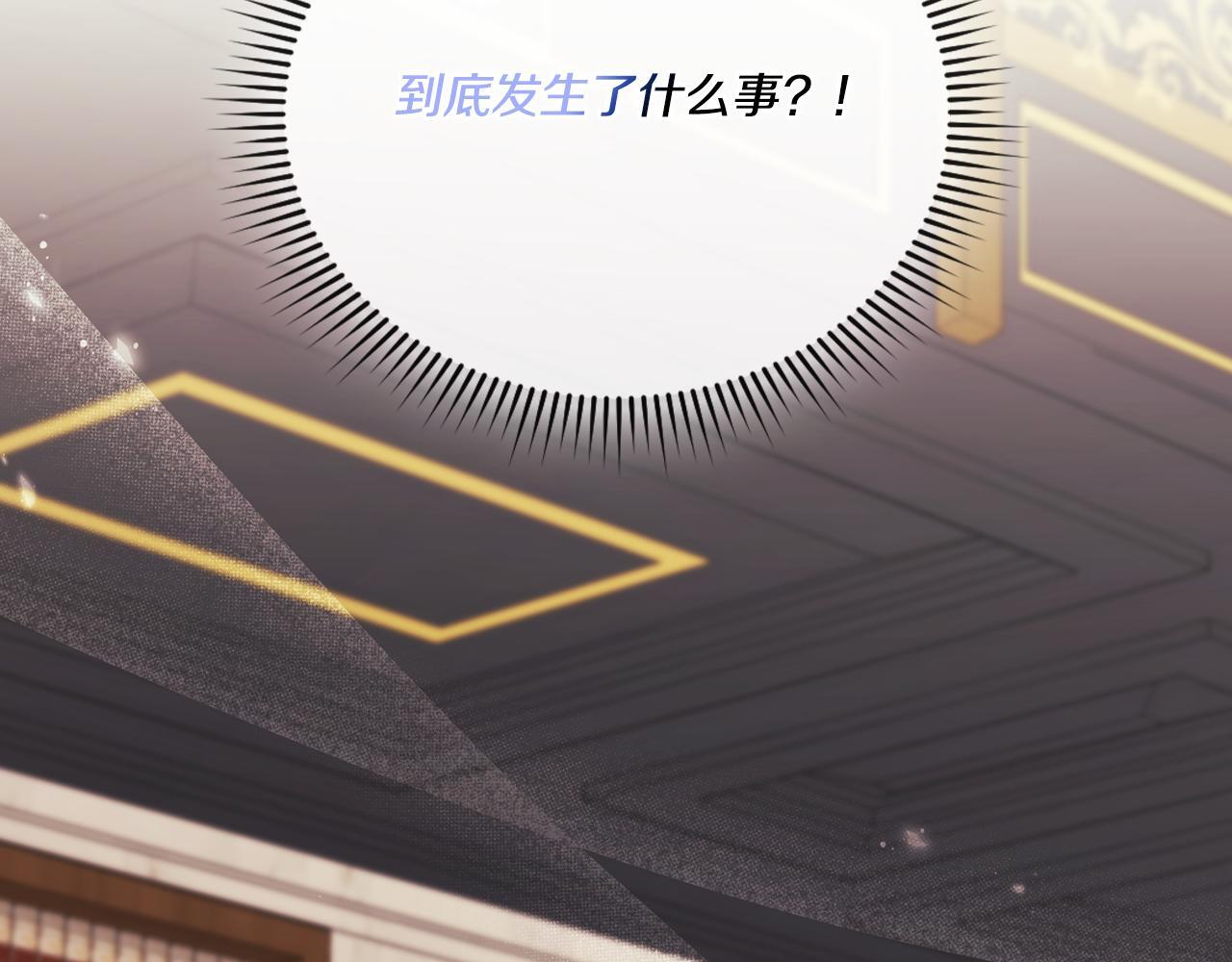 第34话 妹妹丧失冷静4