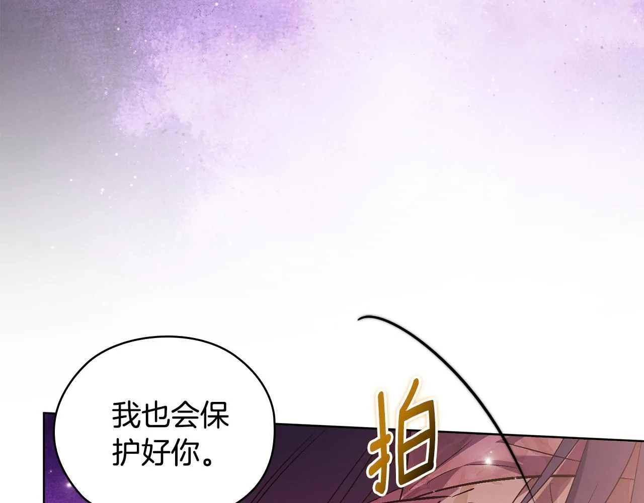 第64话 装聋作哑106