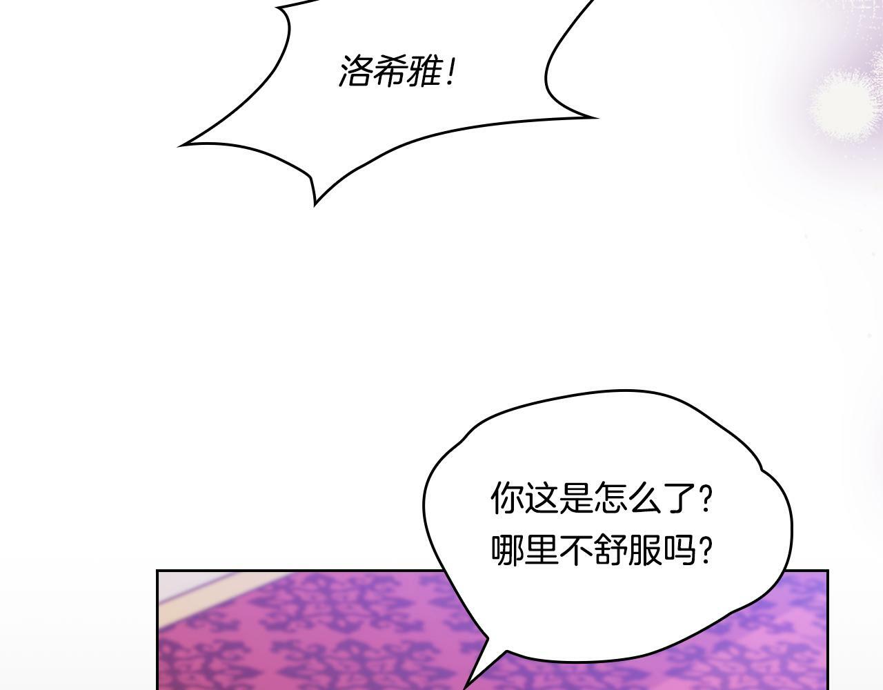 第11话 成人礼的主角65
