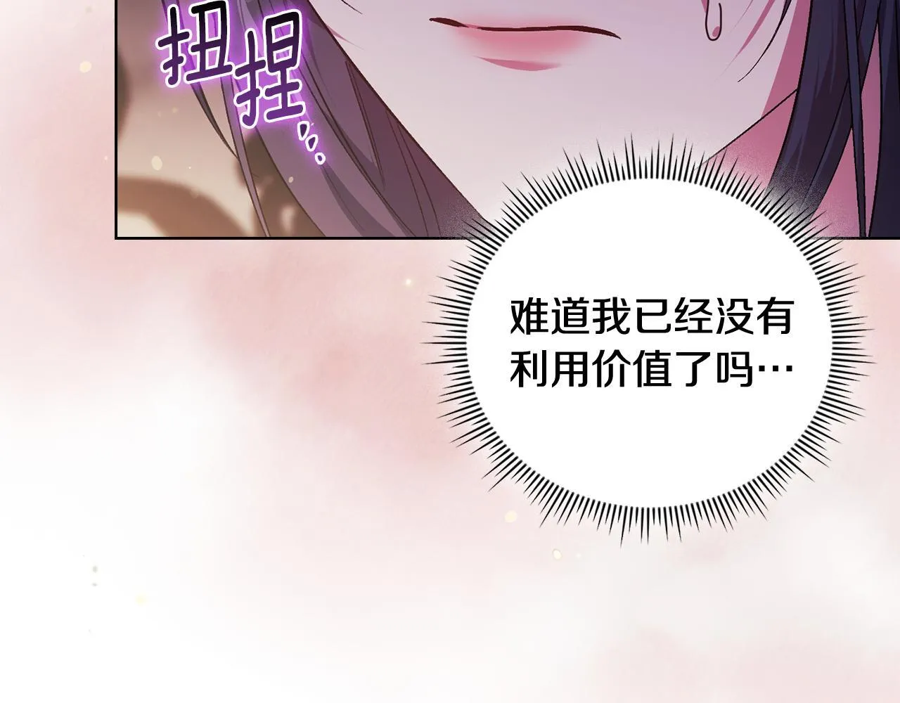 第75话 情况危急68