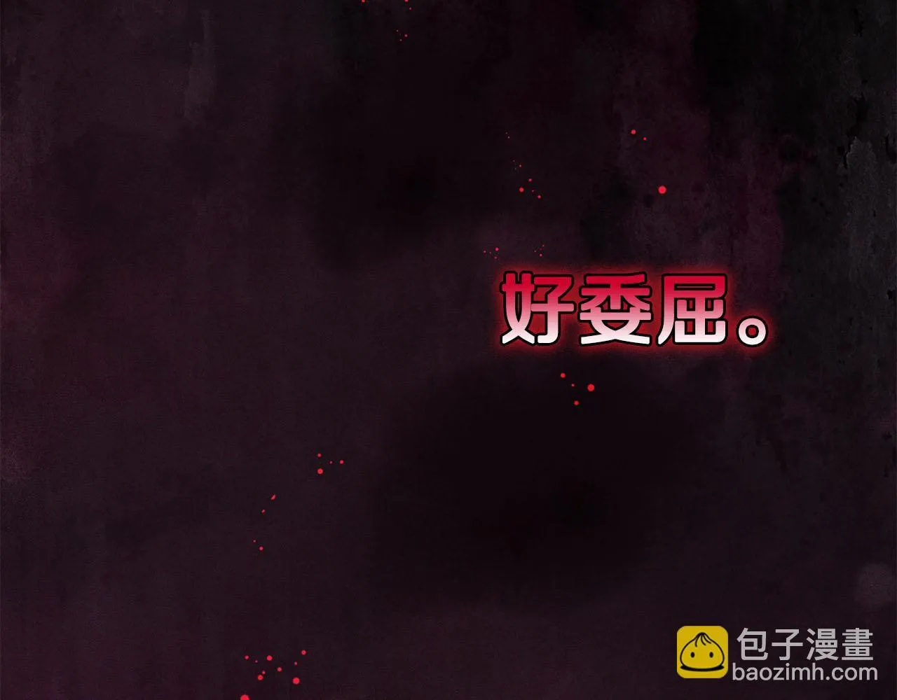 第72话 愚蠢157
