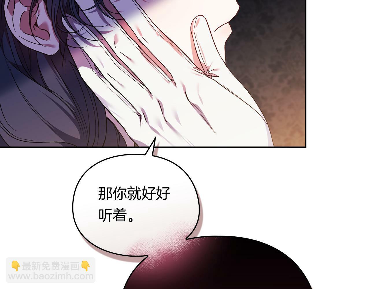 第21话 攻守互换124