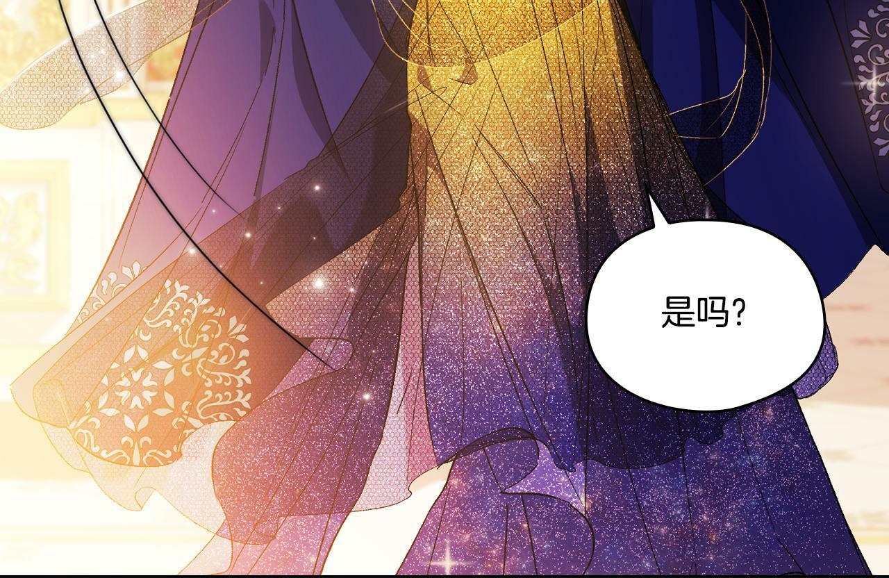 第13话 请利用我120