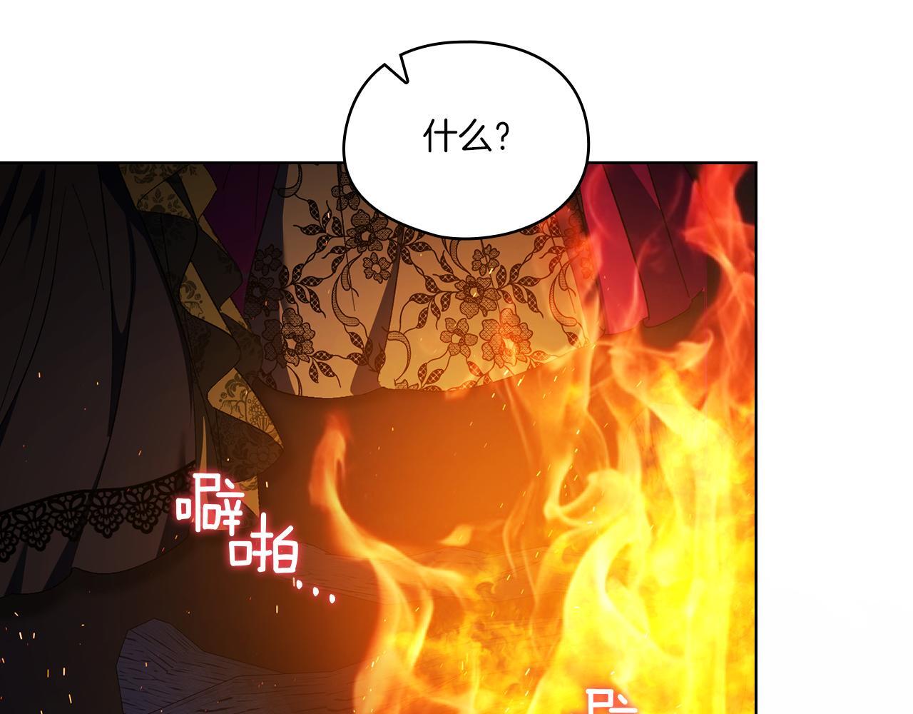 第35话 预判的预判156