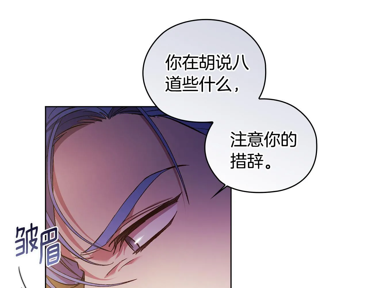 第68话 无罪释放12