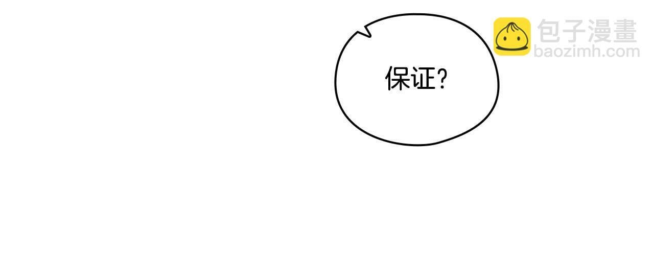 第7话 契约未婚夫22