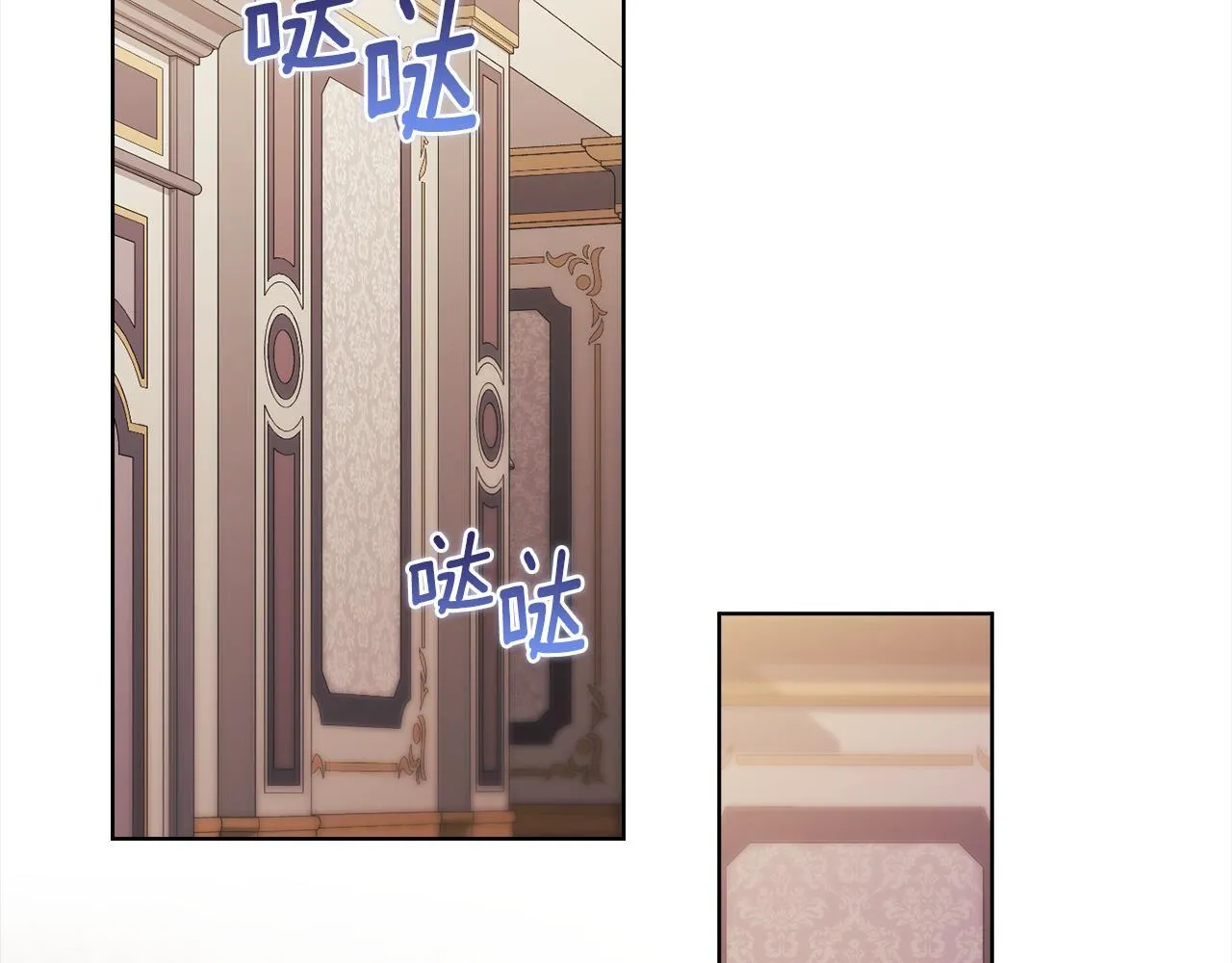 第55话 婚前拜访110