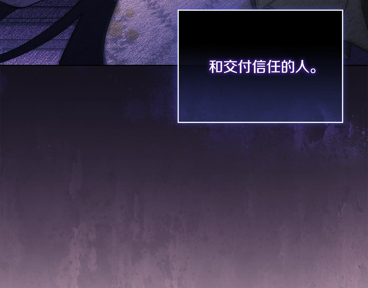 第33话 假面的裂痕65