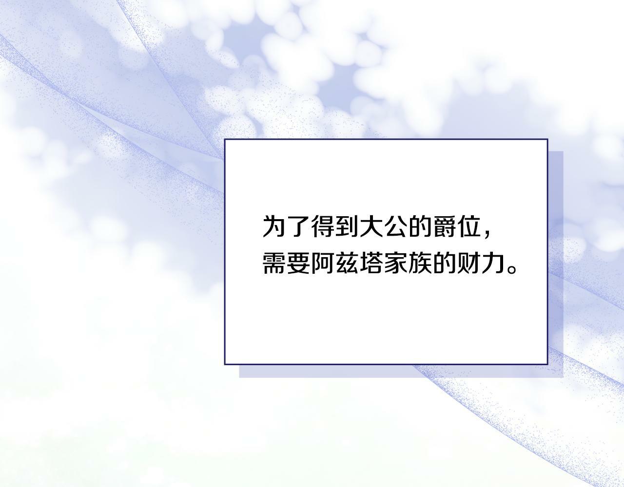 第21话 攻守互换153