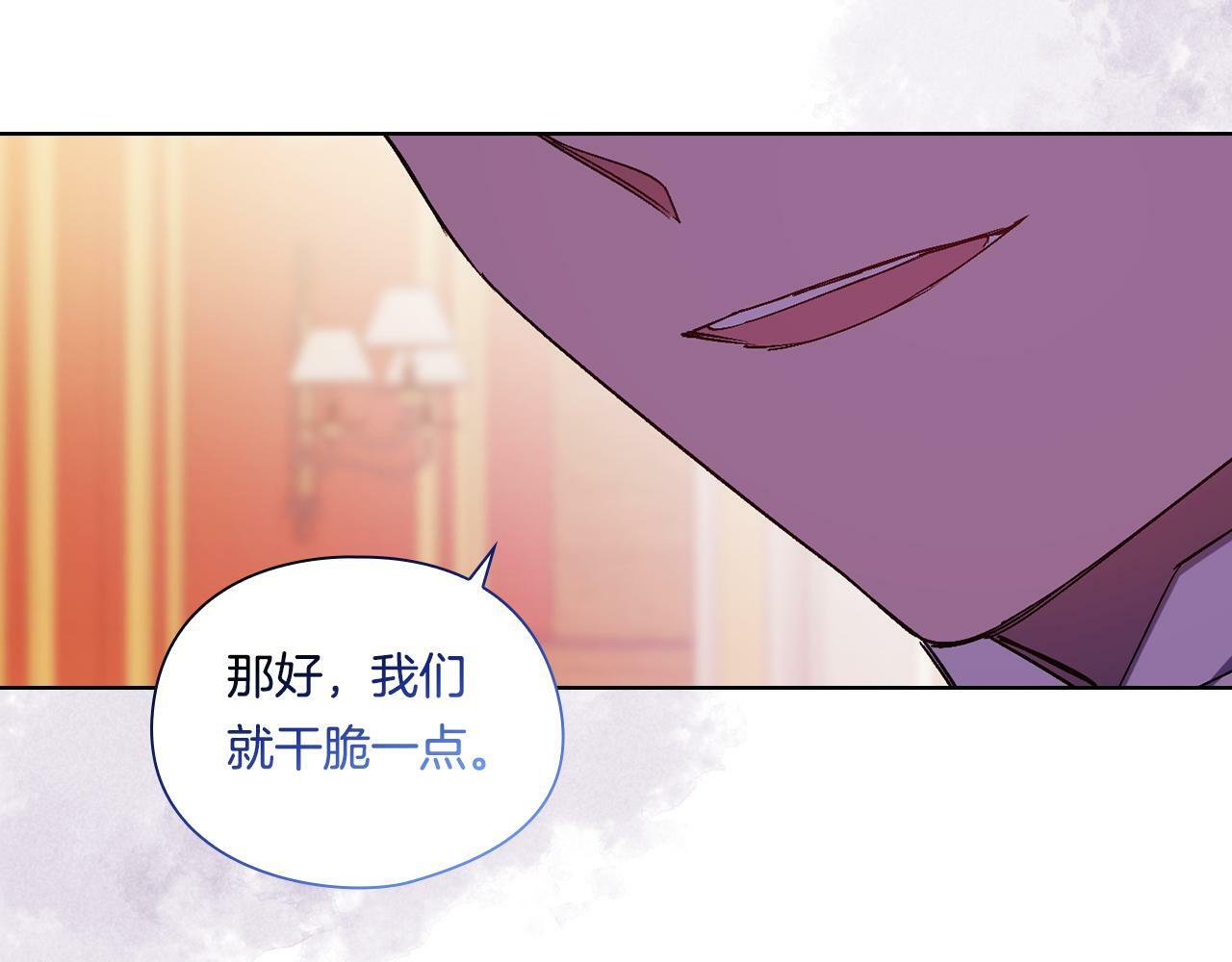 第13话 请利用我158