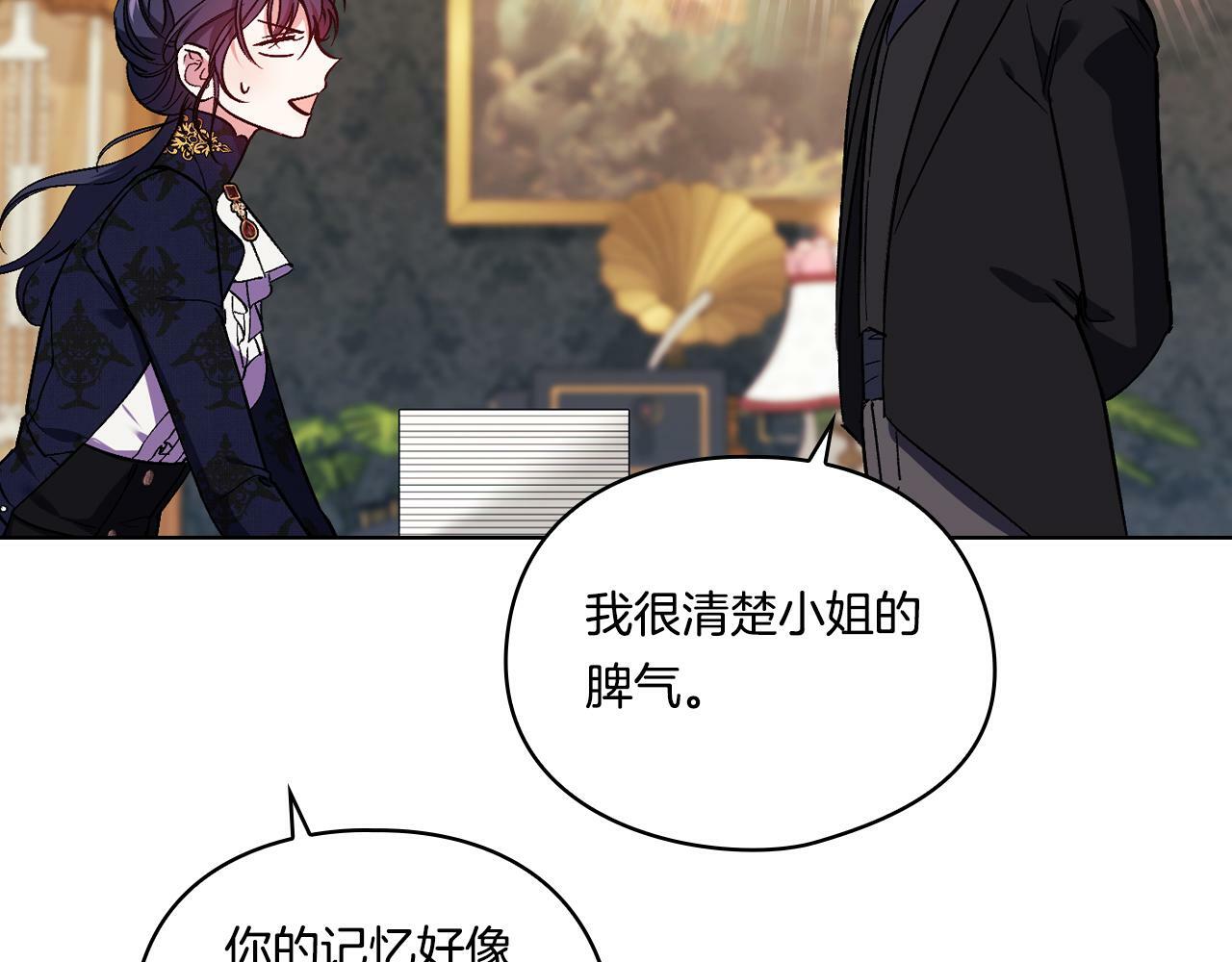 第9话 各异的心思114