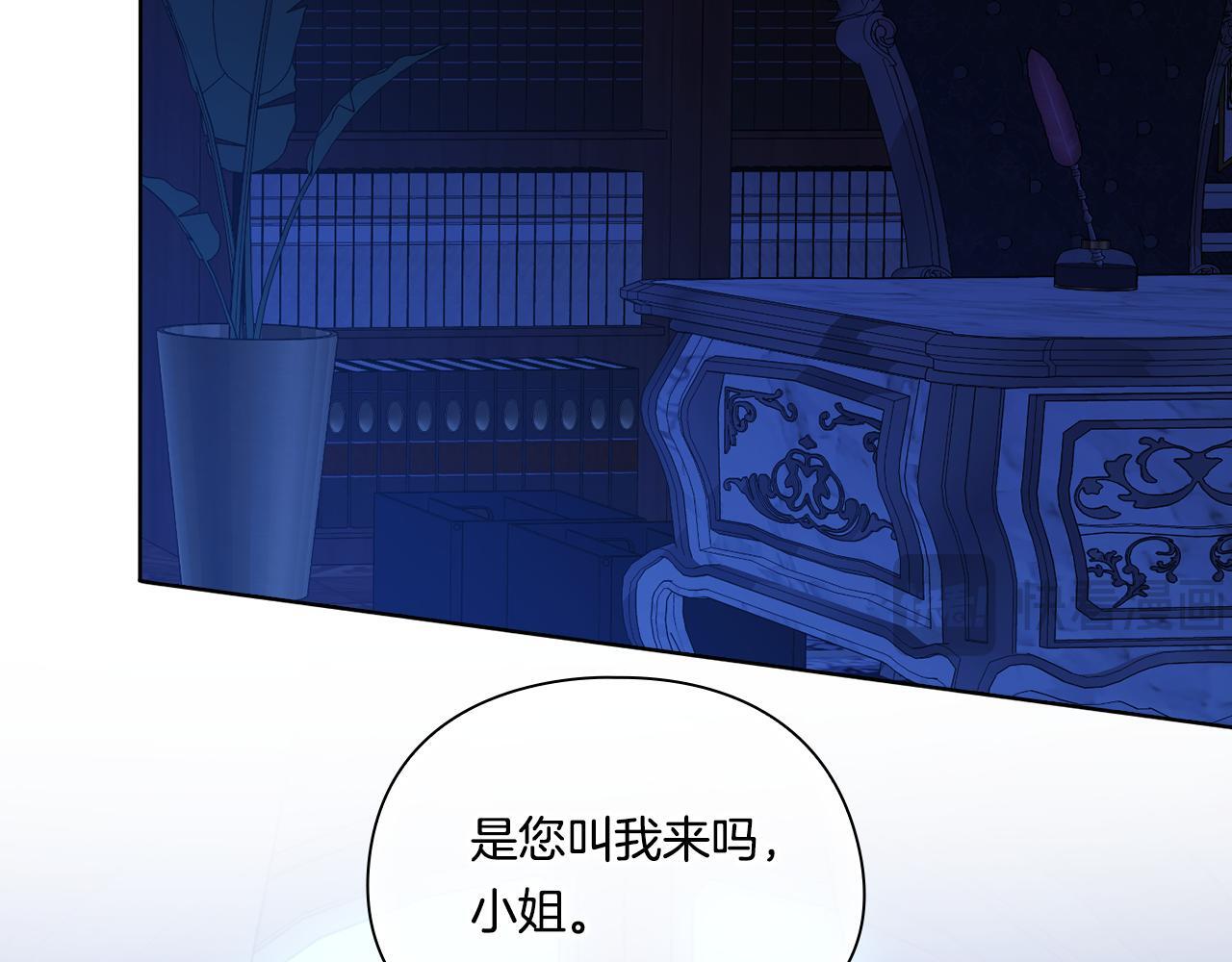 第34话 妹妹丧失冷静125