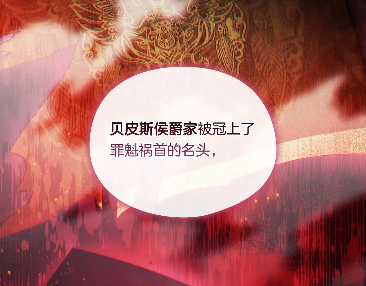 第41话 定义关系65