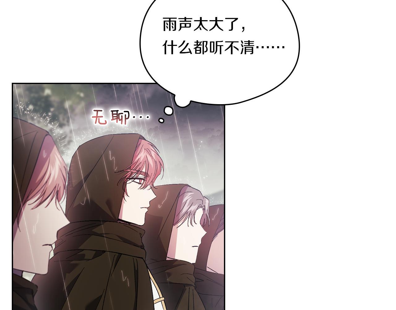 第36话 双胞胎的差异194