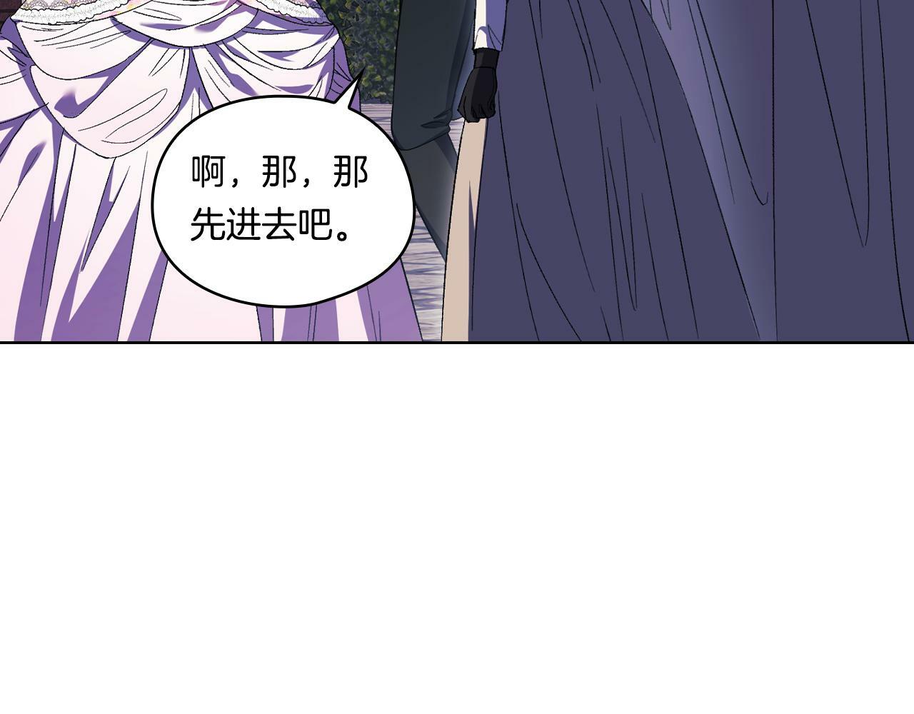 第24话 情侣装拉仇恨111