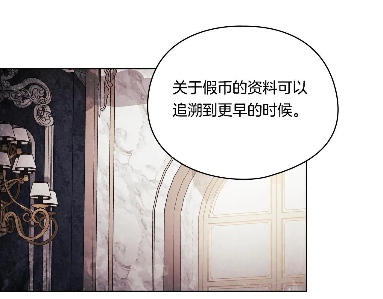 第41话 定义关系59