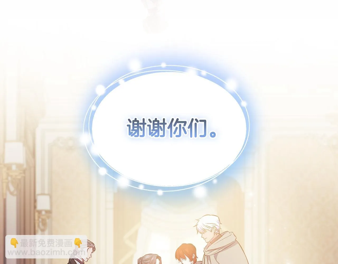 第76话 人肉炸弹92