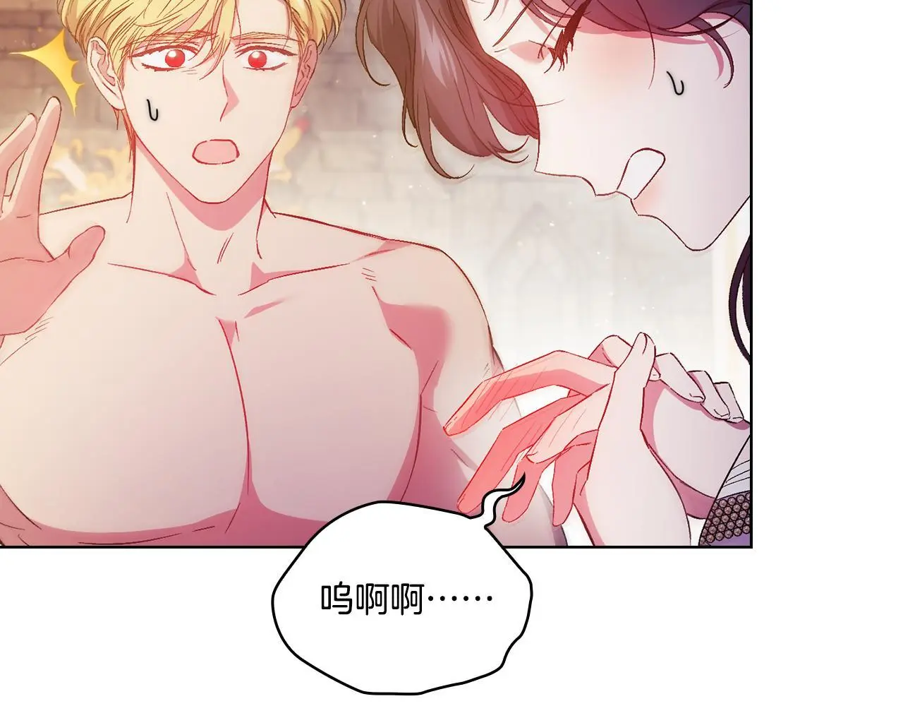 第44话 确认心意8