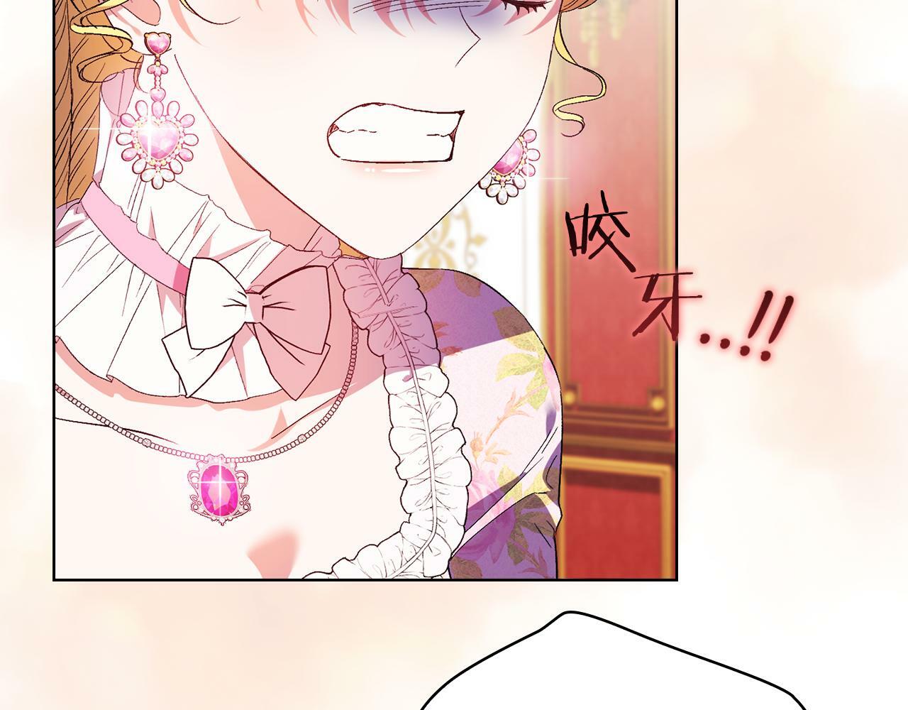 第26话 皇室的谋划120